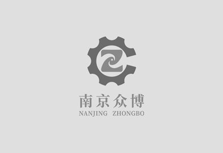 The website of Nanjing Zhongbo Machinery Manufacturing Co., Ltd. has been established!